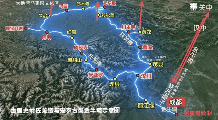 史前抵羌道