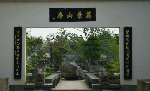 易园名联匾额