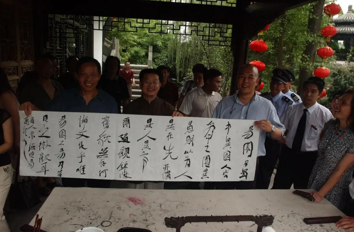 著名书法家曾来著名演员张铁林来易园