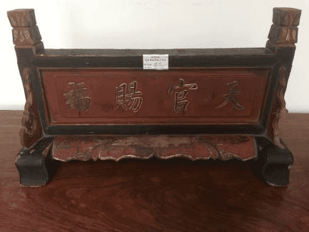 文化摆件
